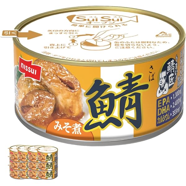 Amazon | ニッスイ SABA さばみそ煮 150g缶×24個入 | ニッスイ