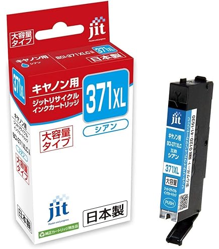 【中古】キヤノン インク Canon プリンターインク BCI-371XL+370XL/6MP(大容量)6色マルチパック対応 ジットリサイクルインクカートリッジ JIT-C3703716PX Amazon.co.jp: ジット リサイクルインク キヤノン用 BCI-371XL+370XL