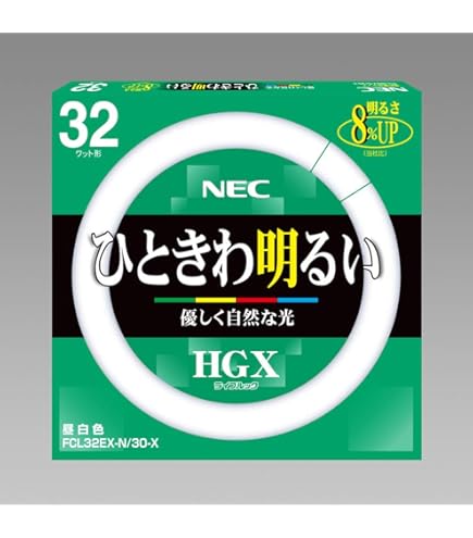 NEC HGX ライフルック　FCL32EX-D/30-X 9本まとめ売り ホタルクス FCL32EX-D/30-XL2 ライフルック 32形 ロングタイム