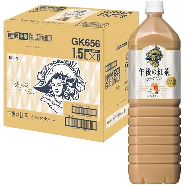 午後ティー様 キリン 午後の紅茶 ストレートティー 500ml×24本｜大丸松坂屋