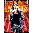 KYOSUKE HIMURO LAST GIGS<通常盤> [DVD]