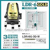 YAMASHIN アクアグリーンレーザーフルセット LDR-6-3D-W