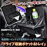 新型NBOX N-BOX カスタム JF3 JF4 後部座席 トレイ テーブル 車内 アクセサリー シートバック 収納 ドライブポケット トレー ブラック
