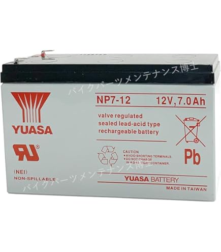 Amazon.co.jp: GSユアサ 小形制御弁式鉛蓄電池 PXL12072 端子F2 12V