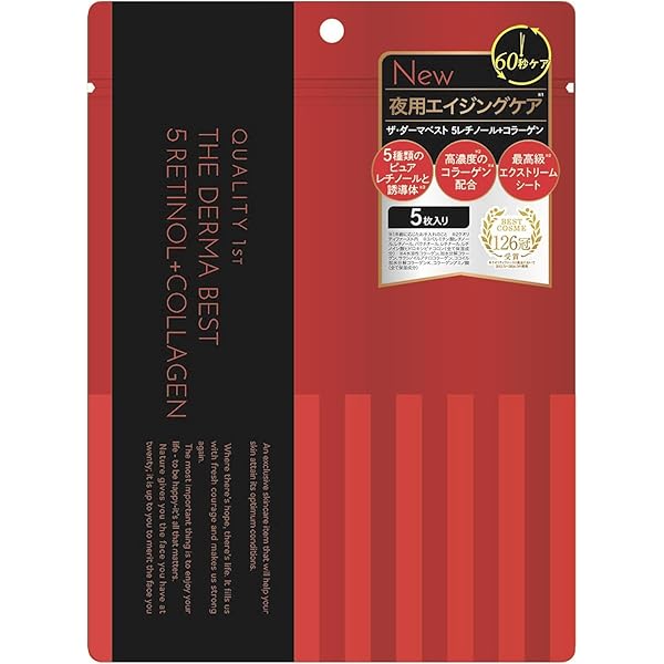 Amazon.co.jp: 【新登場！】夜用エイジングケアマスク「ザ・ダーマ