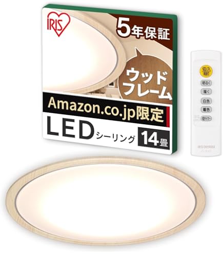 Amazon.co.jp : パナソニック パルック LEDシーリングライト パネル 
