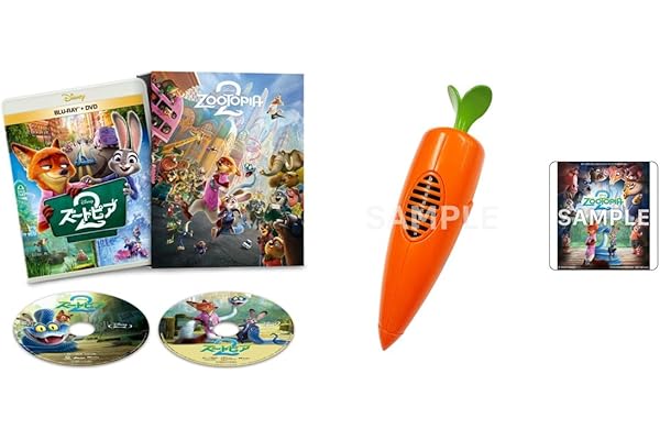 【Amazon.co.jp限定】ズートピア２　ブルーレイ ＋ ＤＶＤ セット コンプリート・ケース付き にんじんペン付コレクション（オリジナル特典：アクリルコースター付き）（Amazon.co.jp限定”ズートピア２”仕様 配送BOXお届け対象） [Blu-ray]