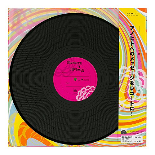 ミドリ 色紙 カラー色紙 LPレコード柄 33173006 | 文具百貨