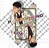 PON PON KING/BLUE