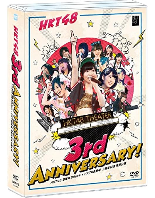 Amazon.co.jp: HKT48 8th ANNIVERSARY 8周年だよ! HKT48の令和に