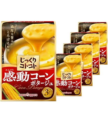 ヤマモリ　クラムチャウダー濃縮タイプ　1kg×12個　業務用 Amazon | ヤマモリ クラムチャウダー 濃縮タイプ 1Kg×12P 常温 業務用