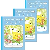 Amazon.co.jp: SAPIX サピックス 小6算数 基礎力トレーニング
