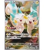 Amazon.co.jp: ポケモンカードゲームSV sv9 拡張パック バトル