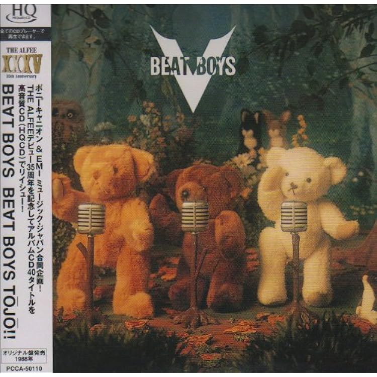 Amazon.co.jp: GO!GO!BEAT BOYS!!(紙ジャケット仕様): ミュージック