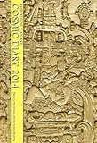 コズミック・ダイアリー2014