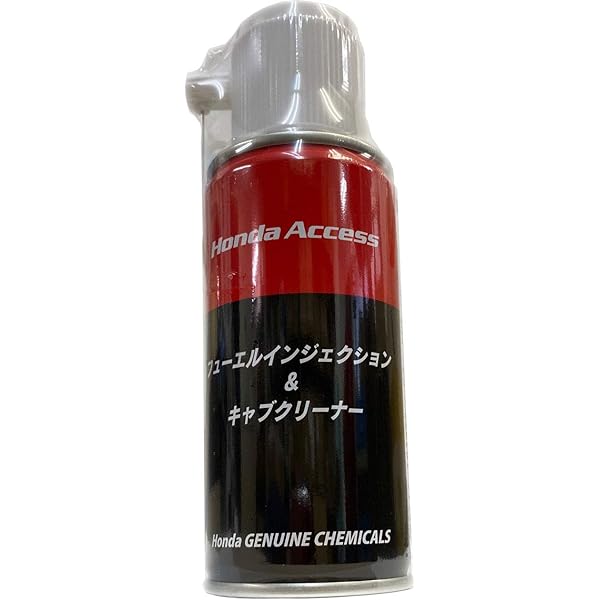 Amazon Honda ホンダ フューエルインジェクション キャブクリーナー 180ml 08cac A030s2 バイク工具 メンテナンス 車 バイク
