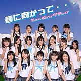 ���Ɍ������āc