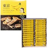 ショウエイ 東京チョコバナナミニパイ