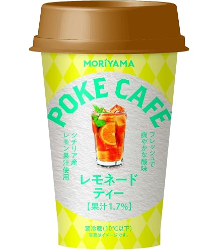 Amazon.co.jp: 守山乳業 喫茶店の味 ロイヤルミルクティー 1000g×3本