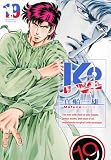 K2(19) (イブニングKC)