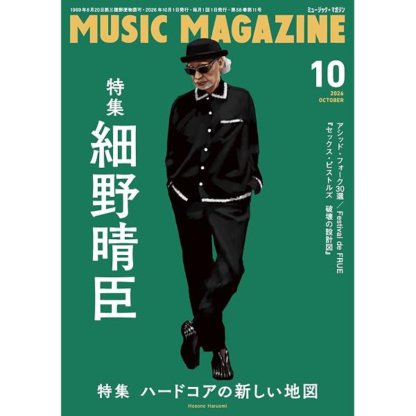 Amazon.co.jp: 午前三時のサーチライト : 豊田道倫: 本