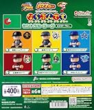 パワプロくん ならぶんです。 セントラル・リーグ ビジターVer. [全6種セット フルコンプ] ガチャガチャ カプセルトイ
