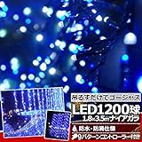 iimono117　イルミネーション LED ナイアガラ カーテンライト 1200球 9パターン点灯 コントローラー付き 2016年モデル / 屋外 防水 防滴型 全長 約1.8m × 3.5m クリ