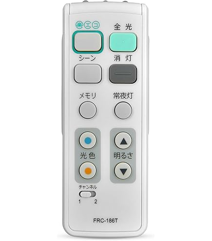 Amazon.co.jp: LEDシーリングライトリモコン FRC-200T for TOSHIBA