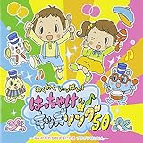 �킭�킭�����ς�!�͂����Ⴏ���L�b�Y�\���O!50
