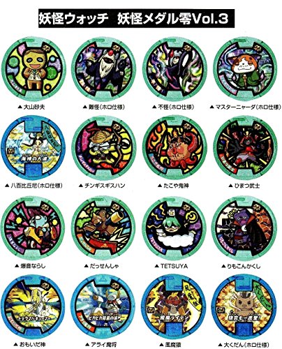 ガシャポン 妖怪ウォッチ 妖怪メダル零 Vol.3 全16種セット