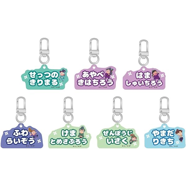 Amazon.co.jp: 忍たま乱太郎 メタルチャームコレクション 1BOX : ホビー