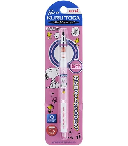 Maruman - 超お買い得！スヌーピーアクセサリー付き　スヌーピーベッドカバー付きクラブセット☆ スヌーピーゴルフ ヘッドカバーUT用 642-4984122
