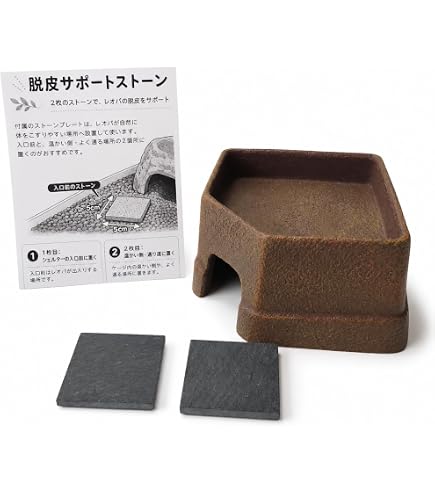 Amazon | スドー HERPCRAFT ウェットシェルター L ウェット シェルター