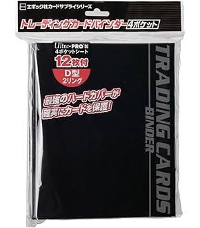 Amazon.co.jp: エポック社 トレーディングカード 4ポケット
