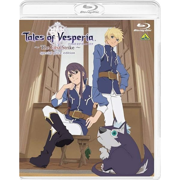 Amazon.co.jp: テイルズ オブ ヴェスペリア 断罪者の系譜 (下) (電撃