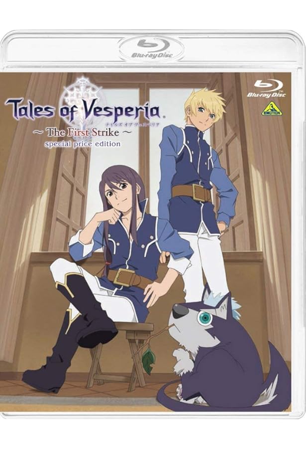 Amazon.co.jp: テイルズ オブ ヴェスペリア 断罪者の系譜 (下) (電撃