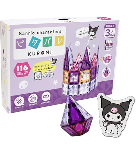 Amazon.co.jp: オンダ(Onda) ブロック サンリオキャラクターズ ひみつ