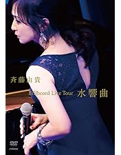 Amazon.co.jp: 斉藤由貴25th Anniversary DVD BOX : 斉藤由貴