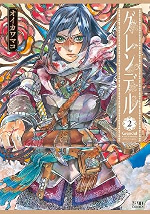画像5: Kindle漫画7万4千冊が50％還元大セール！買っといた方がいい注目の漫画まとめ