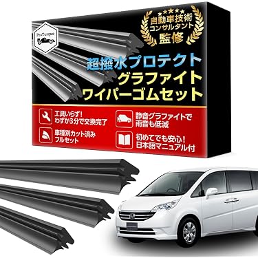 Amazon.co.jp 最新リリース: 車用ワイパーブレード の新着ランキングです。