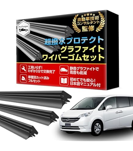 Amazon | 【BREED】 ステップワゴン RG1 / RG2 / RG3 / RG4 エアロ