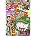 「月刊コロコロコミック2019年10月号」