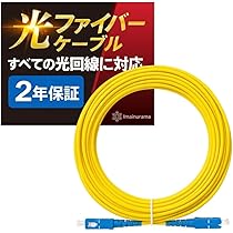 Amazon.co.jp: 【プロ仕様／家庭用】光ファイバーケーブル SC-SC 宅内