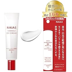 Amazon.co.jp: [冬の乾燥目元に] TRAME 高保湿アイクリーム ビタミンC