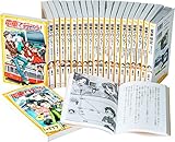 電車で行こう! シリーズ 22冊セット (集英社みらい文庫)