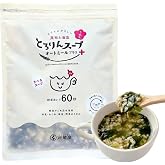 【源蔵屋】 1食分約15kcal！ とろりんスープ昆布と海藻 オートミール プラス うめ味［約50杯分］300g×1袋 ダイエット 即席スープ | 1食分約15kcalとろりんスープ昆布と海藻オートミールプラスうめ味300g（約50杯分）。お湯入れる