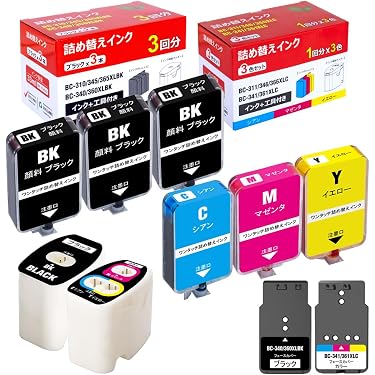Amazon.co.jp 売れ筋ランキング: インクジェットプリンタのインク