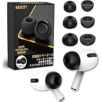 AirPods Pro （未使用充電コード・イヤーチップ付き） Amazon | YUWAKAYI イヤーピース AirPods Pro 第1/2世代対応