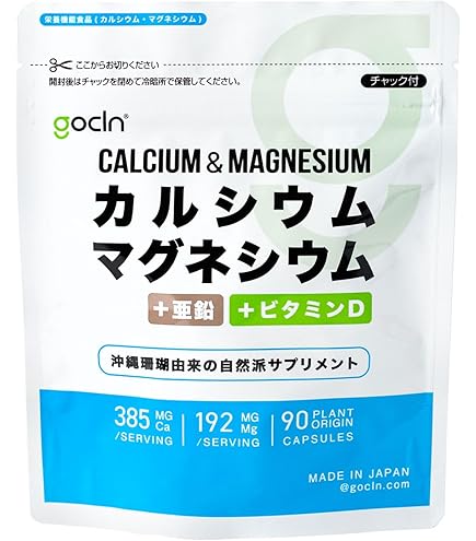 Amazon | ヤクケン バイオリンクBCEx 503 30ml × 3本 x 10個 (30本