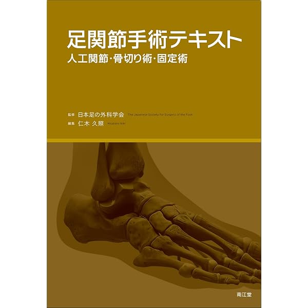TKA/UKAの匠【Web動画付】: 思考と技巧 | 平中崇文, 浜口英寿 |本